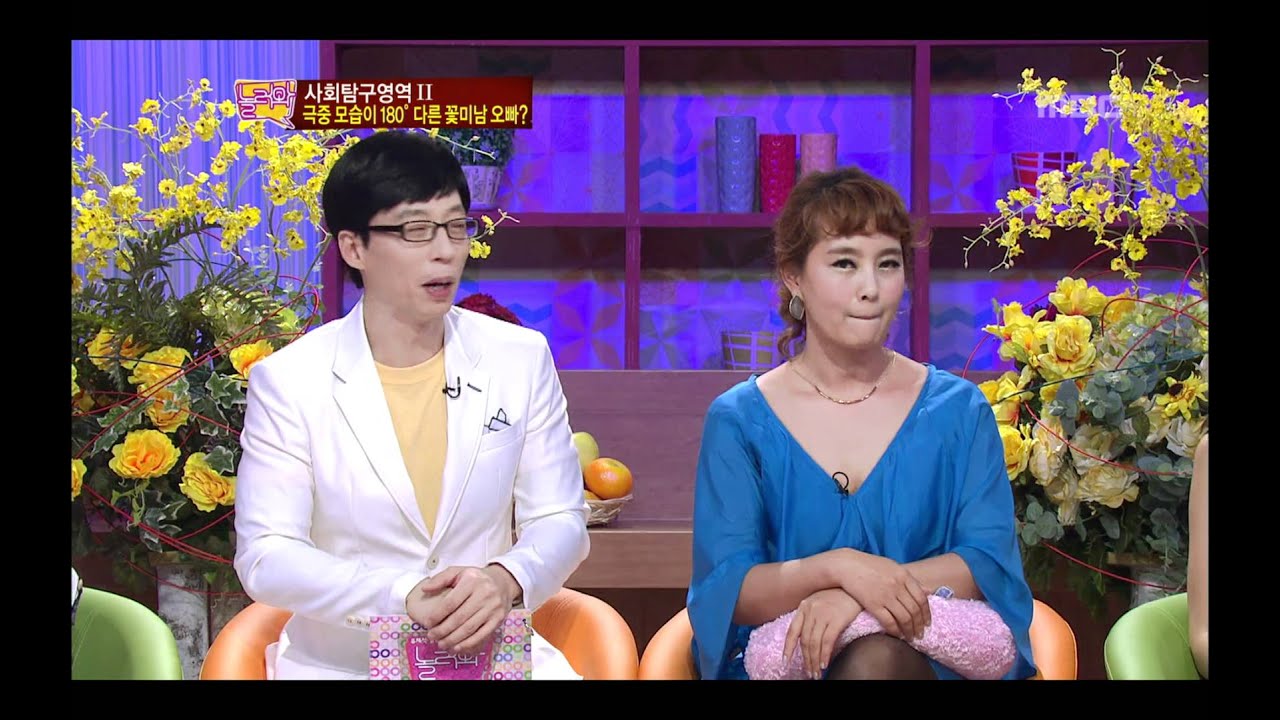 Come To Play, Korea's sweetheart #06, 국민여동생 20120604