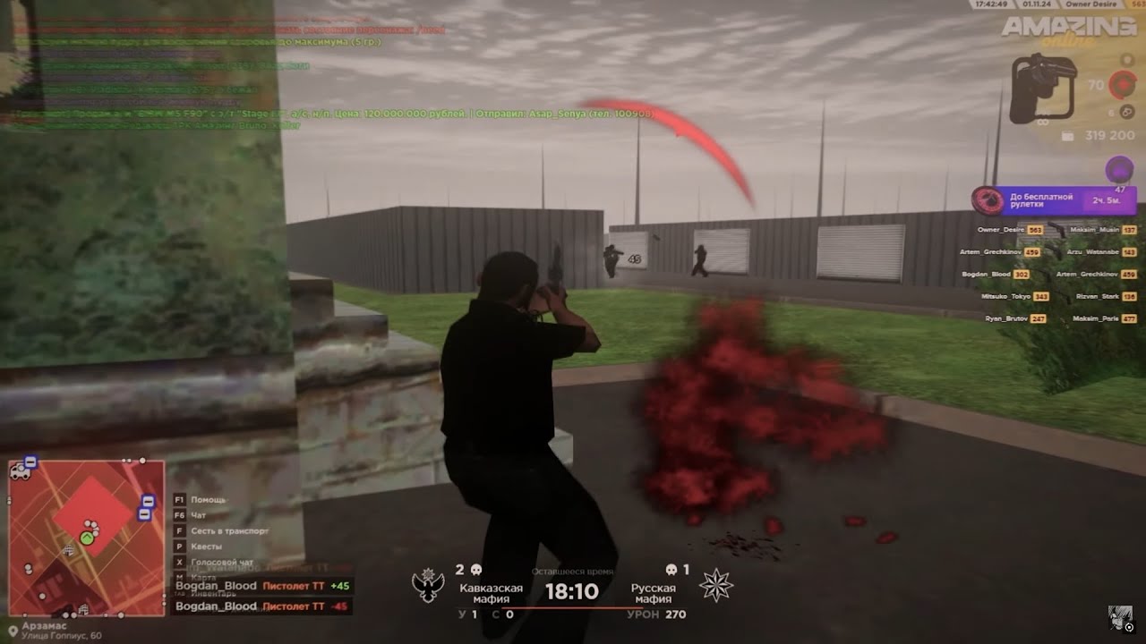 In the heart forever [gta in desc/гта в описании]