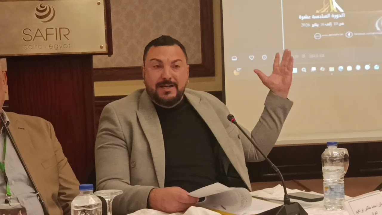 مداخلة د.محمد خالص ابراهيم من العراق