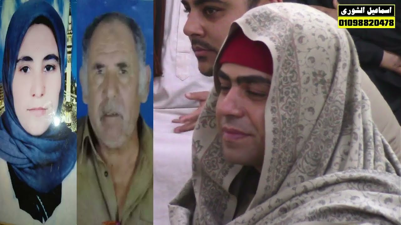 المبتهل محمد صلاح الحصرى | إبتهال الأمسية الدينيه السنويه علي روح المرحوم الحاج حسن السيد  22 رمضان