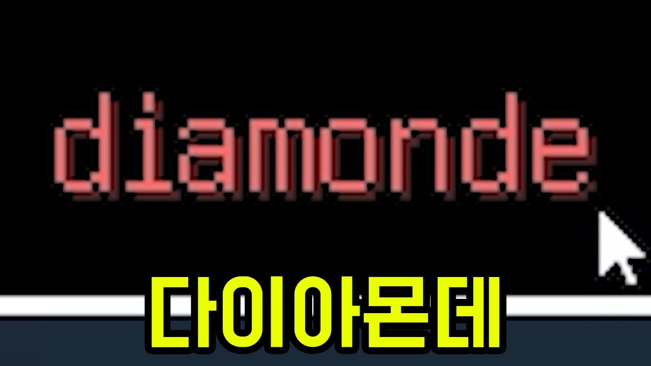 넌 그냥 커맨드 하지마라(마인크래프트)