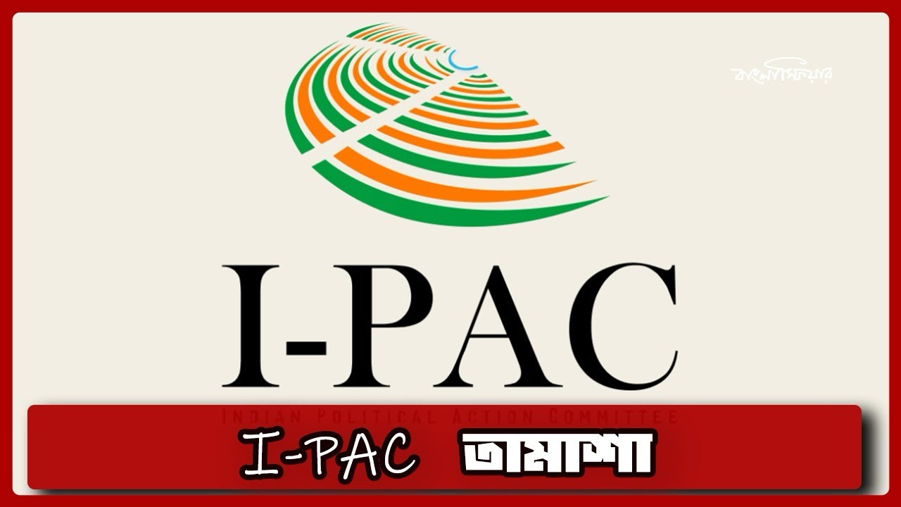 I Pac is a dirty word in Bengal 