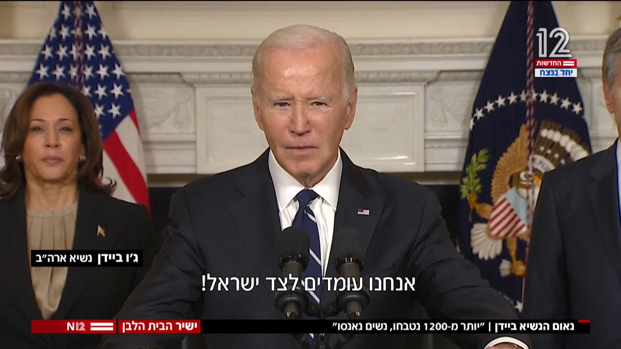 ערוץ 12: מלחמת חרבות ברזל, 10.10.2023 (יום 4 חלק ג)