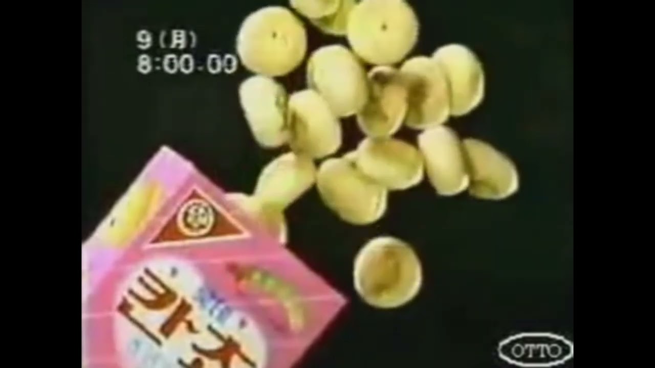 롯데 칸쵸 [1989년]