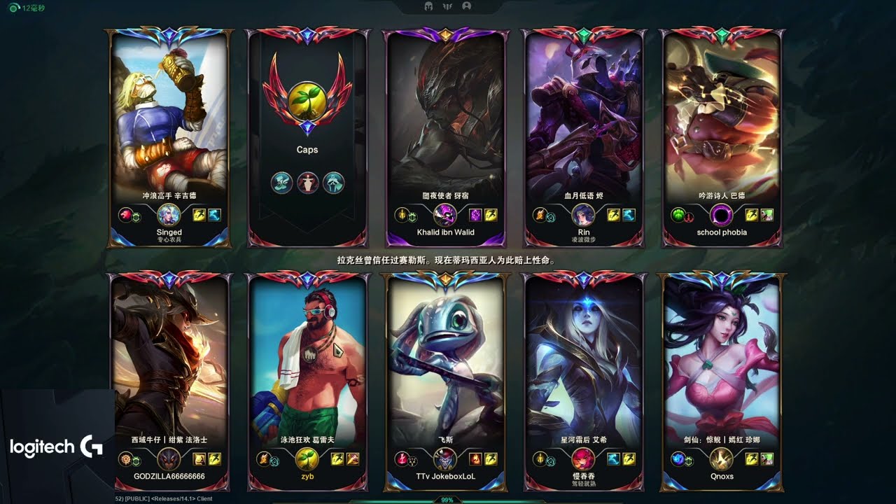 KC Bo on Graves 19 / 4 / 10 stomping EUW soloQ. ( 10 cs per minute )