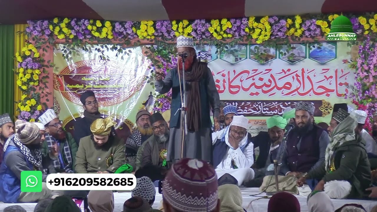 Qari Nisar Ahmad Kalkattavi Taqreer at Mangrauni Madhubani 