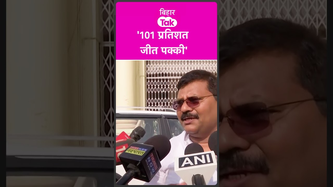 Rajya Sabha Election 2026: Umesh Kushwaha का दावा, जीत पक्की  | Bihar Tak