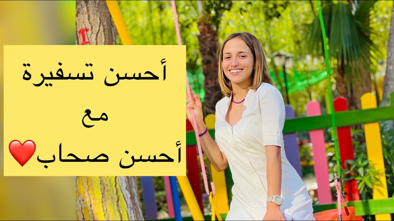 من الشمال لجنوب😩شدونا بوليس🚓 شوفو شنو دارو ليا😭😭…