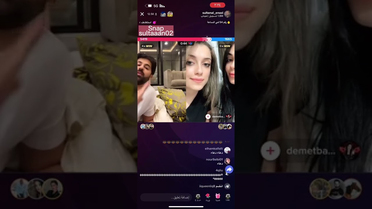 بث سلطان العنزي و راشد العنزي مع داريا و ديمت و ملاك