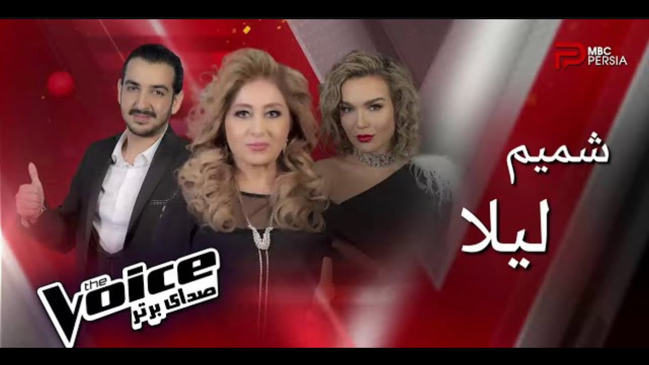 نقد و آنالیز اجرای تیم لیلا در مرحله نیمه نهایی