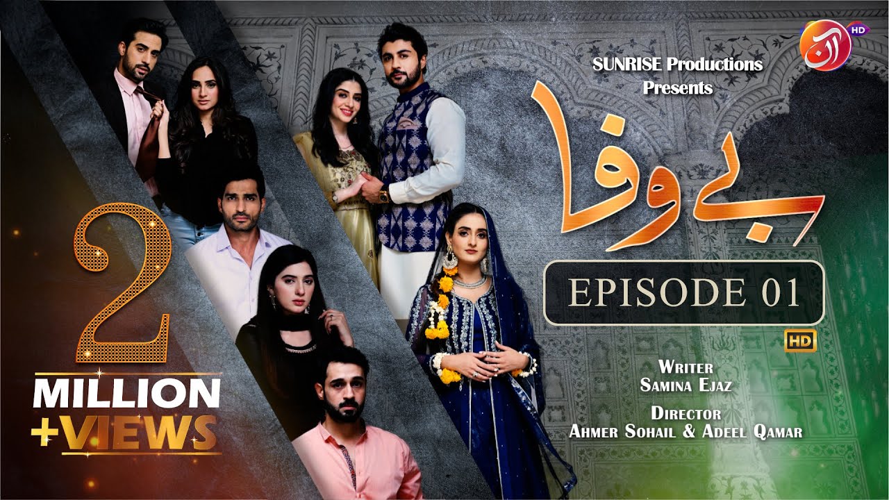 BEWAFA || Episode 01 || AAN TV