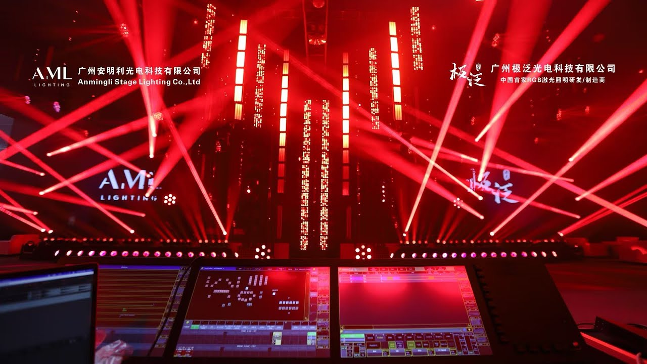 AML Lighting GETShow 2025 | Professional Lighting Show All IP65 Anmingli