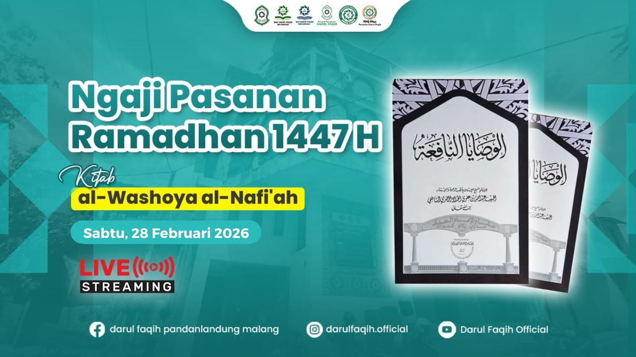 🔴 [LIVE] KAJIAN KITAB WASHOYA AN-NAFI'AH | ABINA FARIS KHOIRUL ANAM, Lc,. M.H.I.