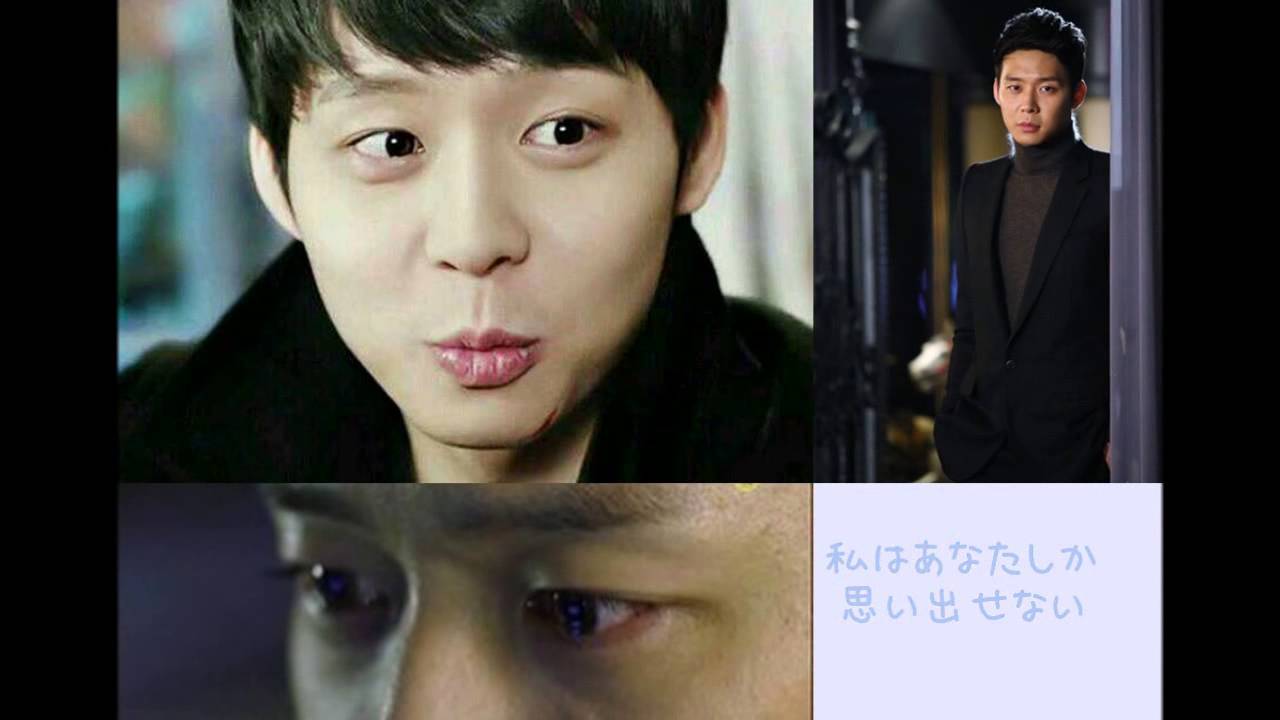 YUCHUN  ~あなたの顔が浮かぶ