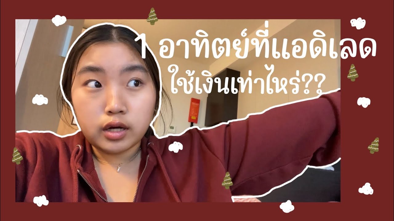 รายจ่ายใน 1 สัปดาห์ ที่ Adelaide Australia 🇦🇺🦘| พาส่องราคาของที่ซุปเปอร์มาร์เก็ต coles