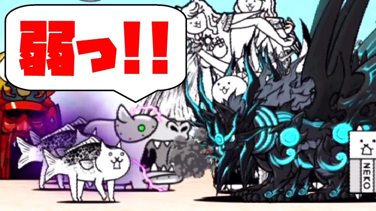 〔にゃんこ大戦争〕このカバ堅いねん！ｗ狂乱フィッシュに初見で挑んだら思わぬ強敵に苦戦した！！