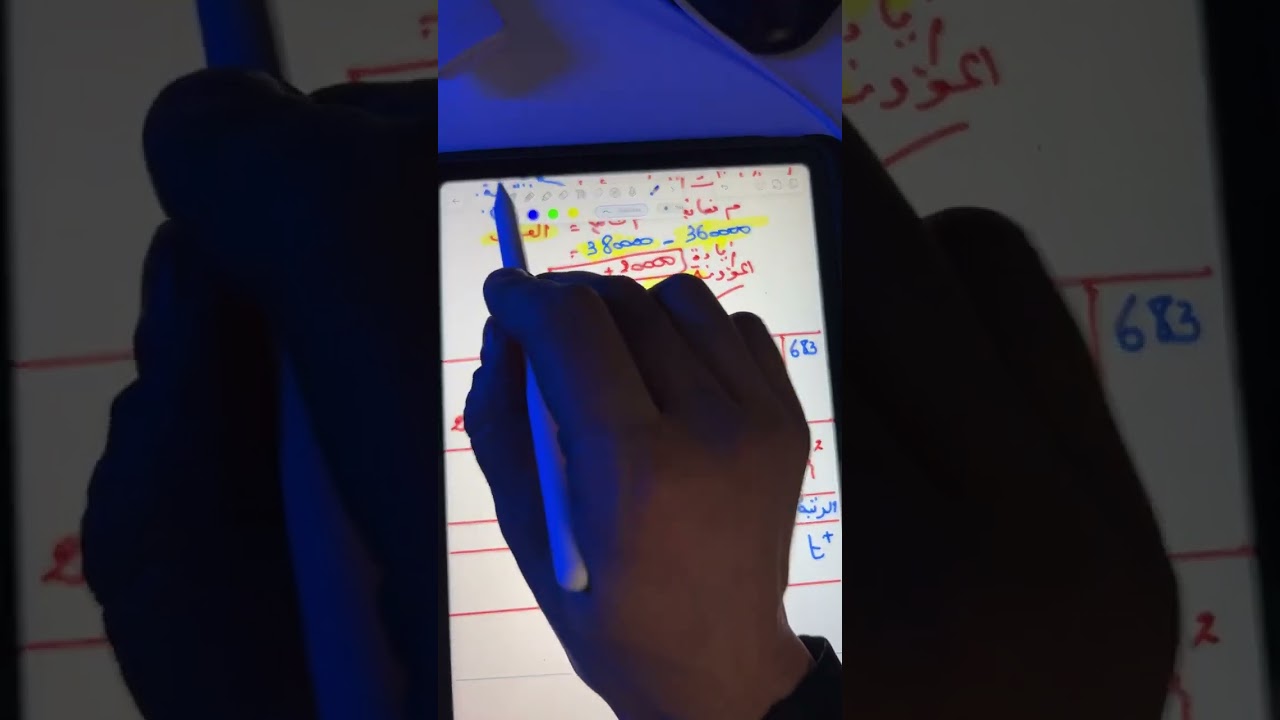 المراجعة النهائية رقم 1 في المحاسبة 😎🔥