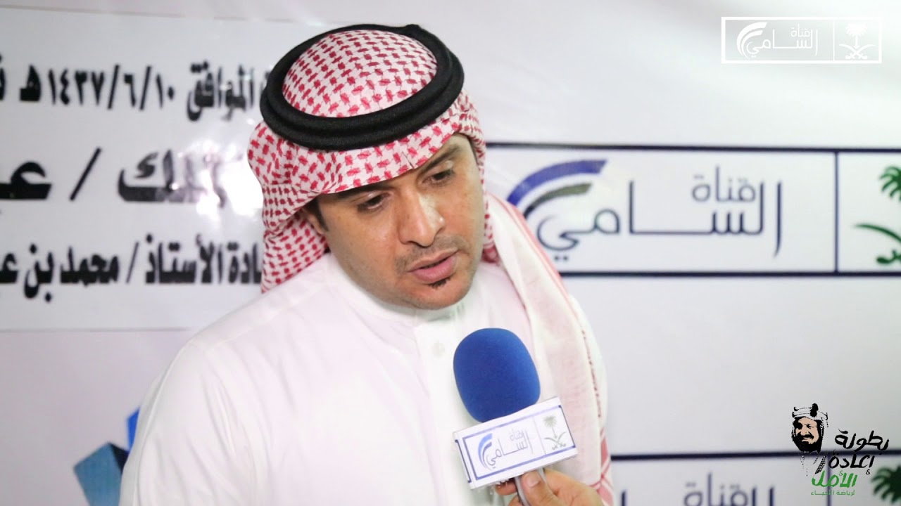 لقاء مع مراسل اكشن يا دوري الاعلامي مسفر الحسيني