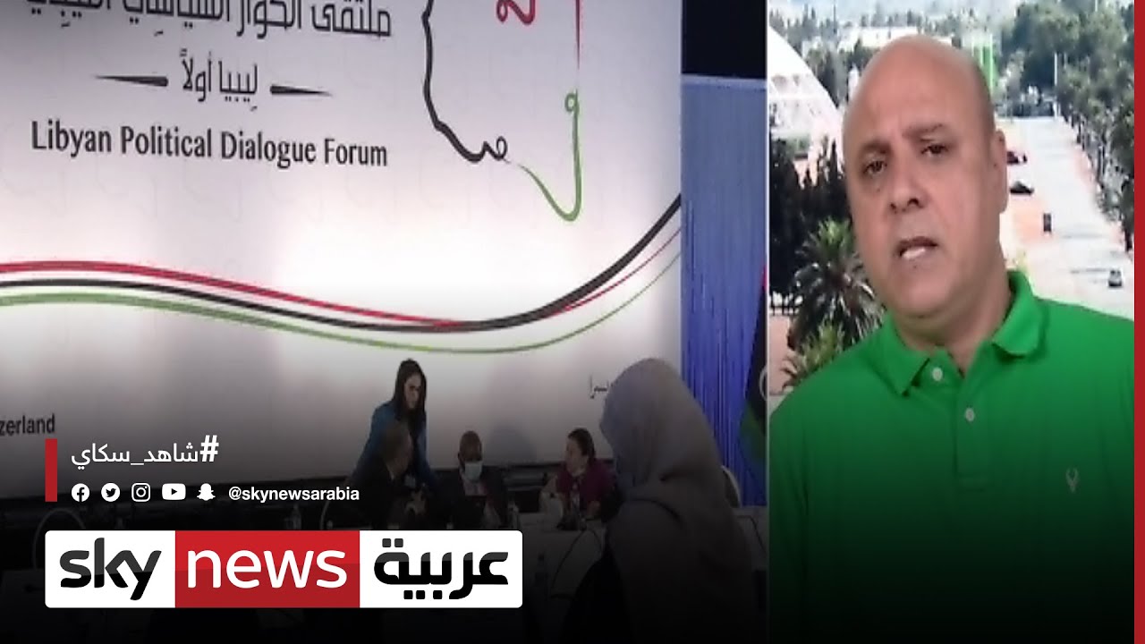 عزالدين عقيل: فشل الحوار الليبي سببه تدخل دول إقليمية بعينها للضغط من أجل طرح أطروحات جديدة