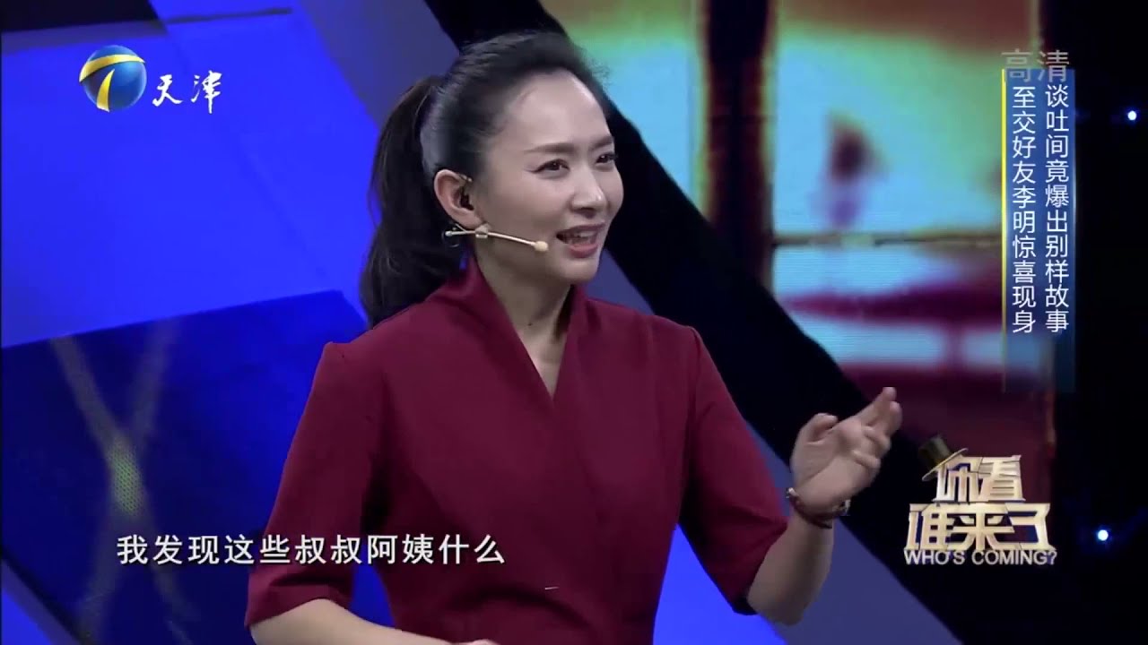 赵毅回忆和张少华合作往事，老演员太敬业太认真丨你看谁来了