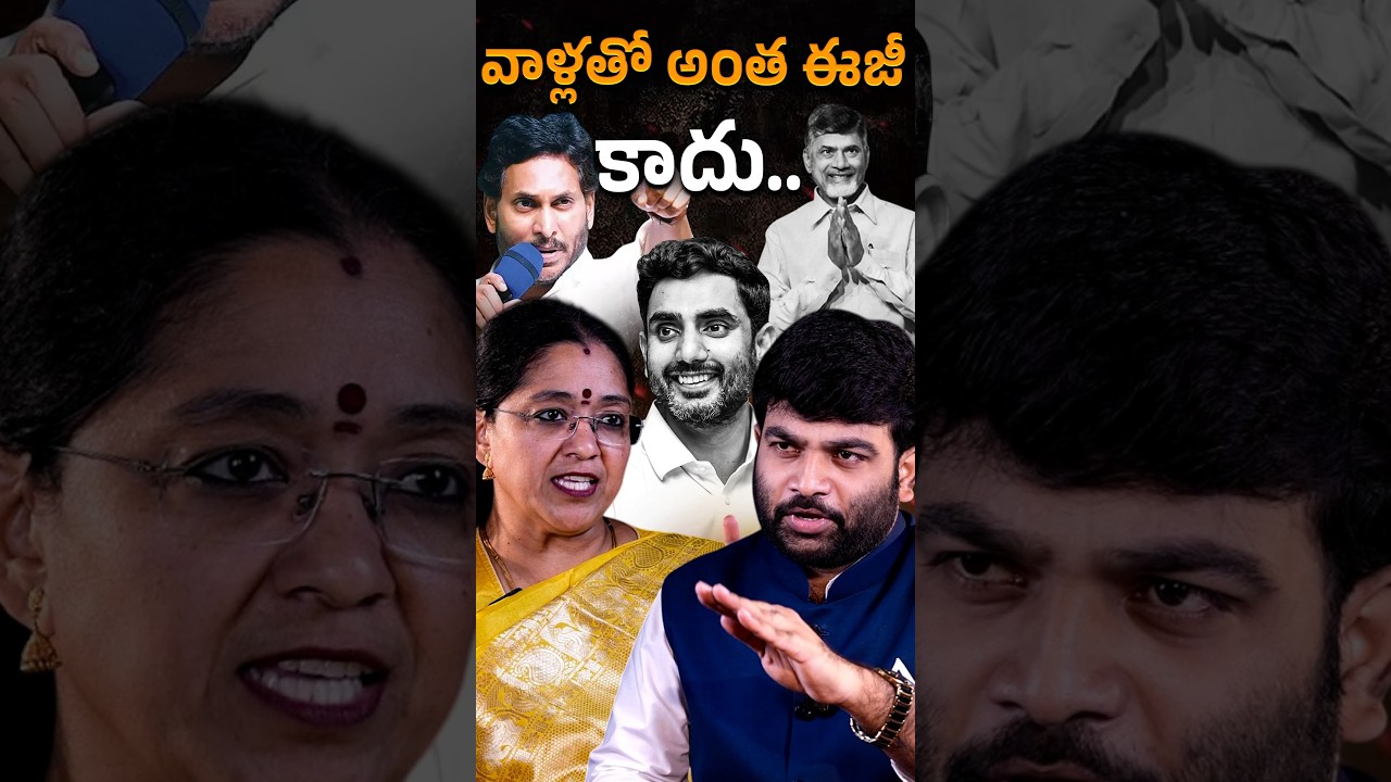 🔥 TDP Leader Prof Jyothsna Massivee Promo  with Journalist Kranthi | KR TV