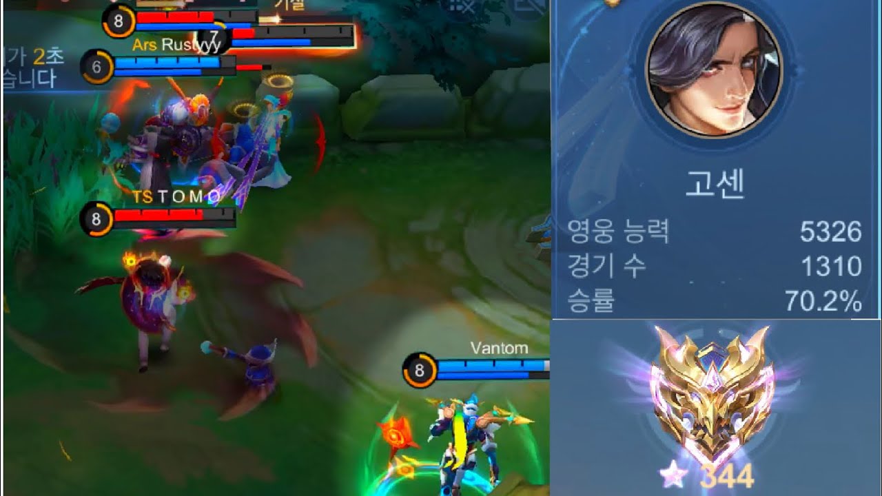 [모바일레전드] 시즌 초 랭 쉬운데요?ㅋㅋ     고센 플레이 영상