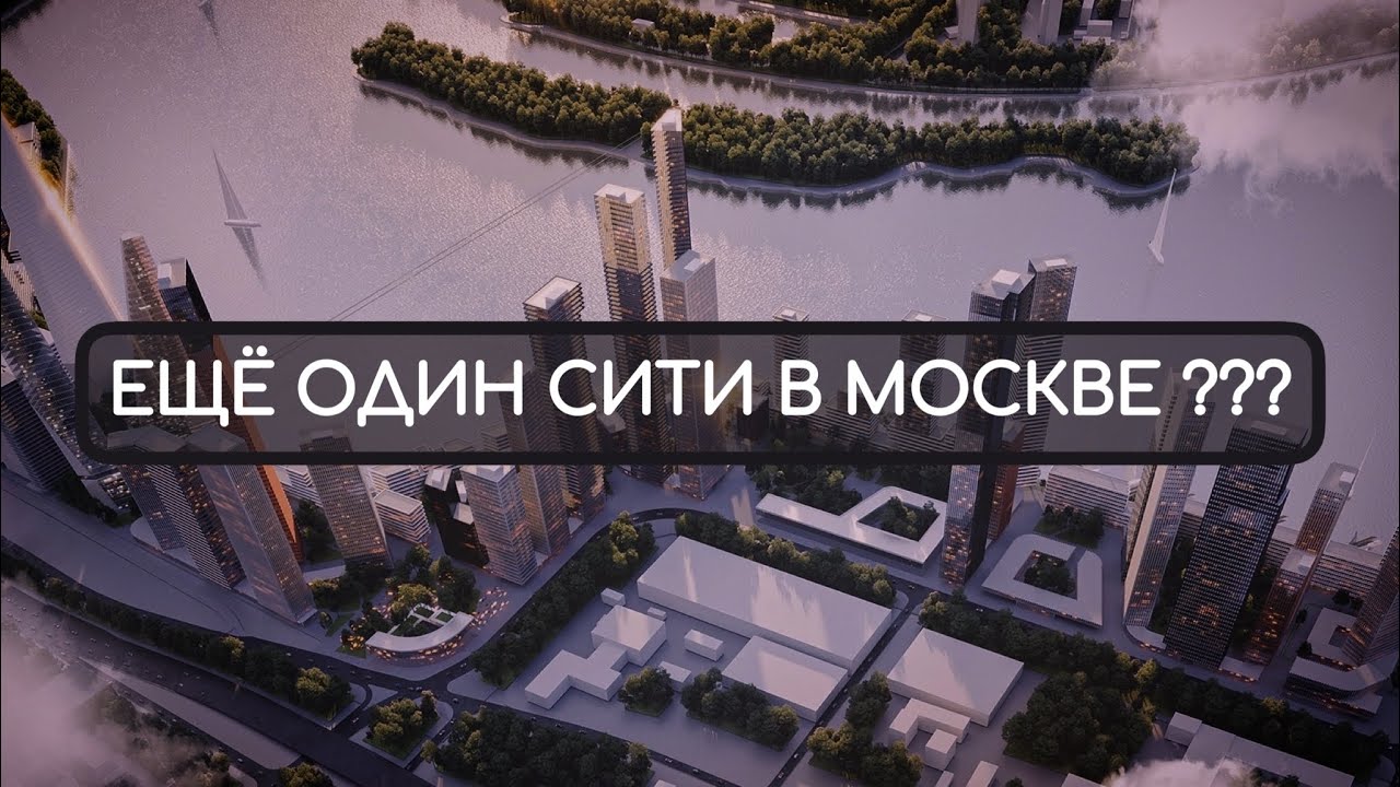 Южный порт | Будущий сити на бывшей промзоне