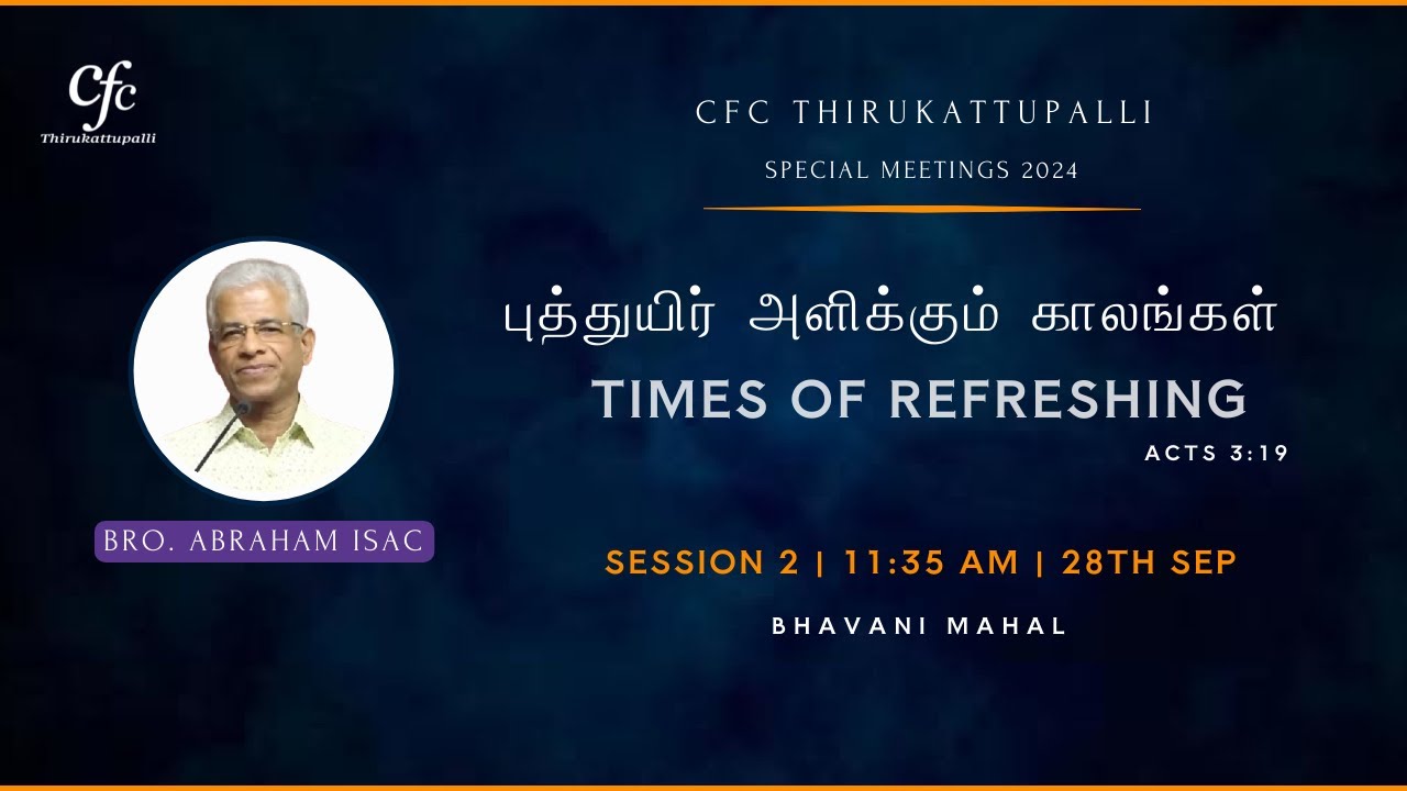 CFC Thirukattupalli | Special Meetings | Sep 28 | 11:35 AM | Session 2 | Bro. Abraham Isac