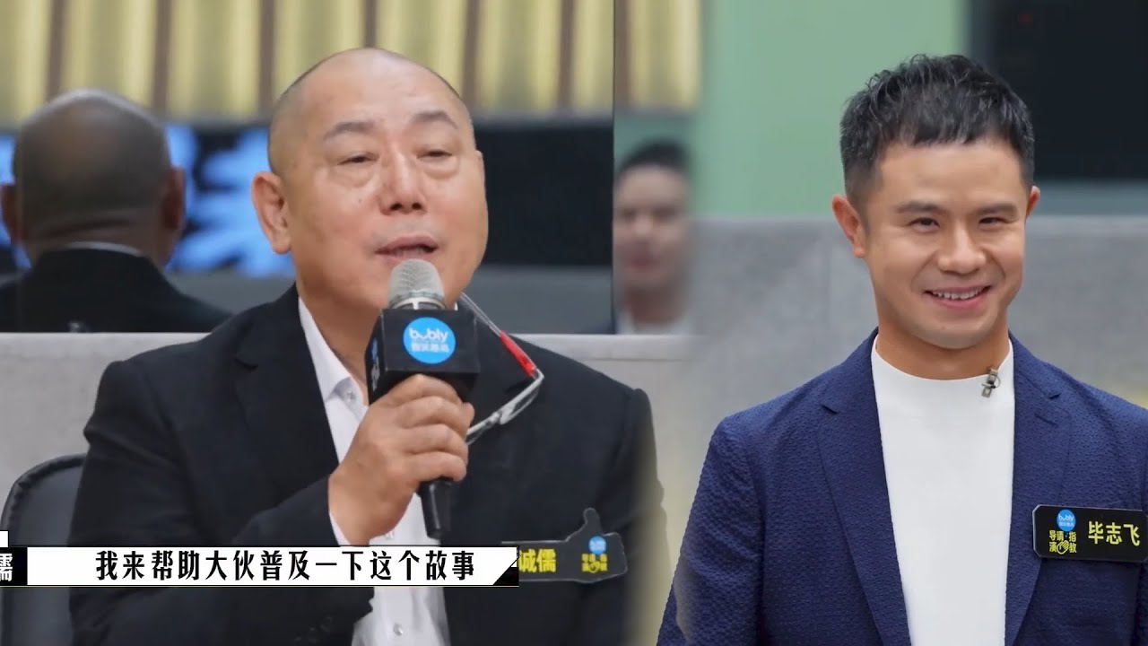 李诚儒直言毕志飞作品拿低分不奇怪，网友：三分评价两分，半斤对上八两 | 导演请指教