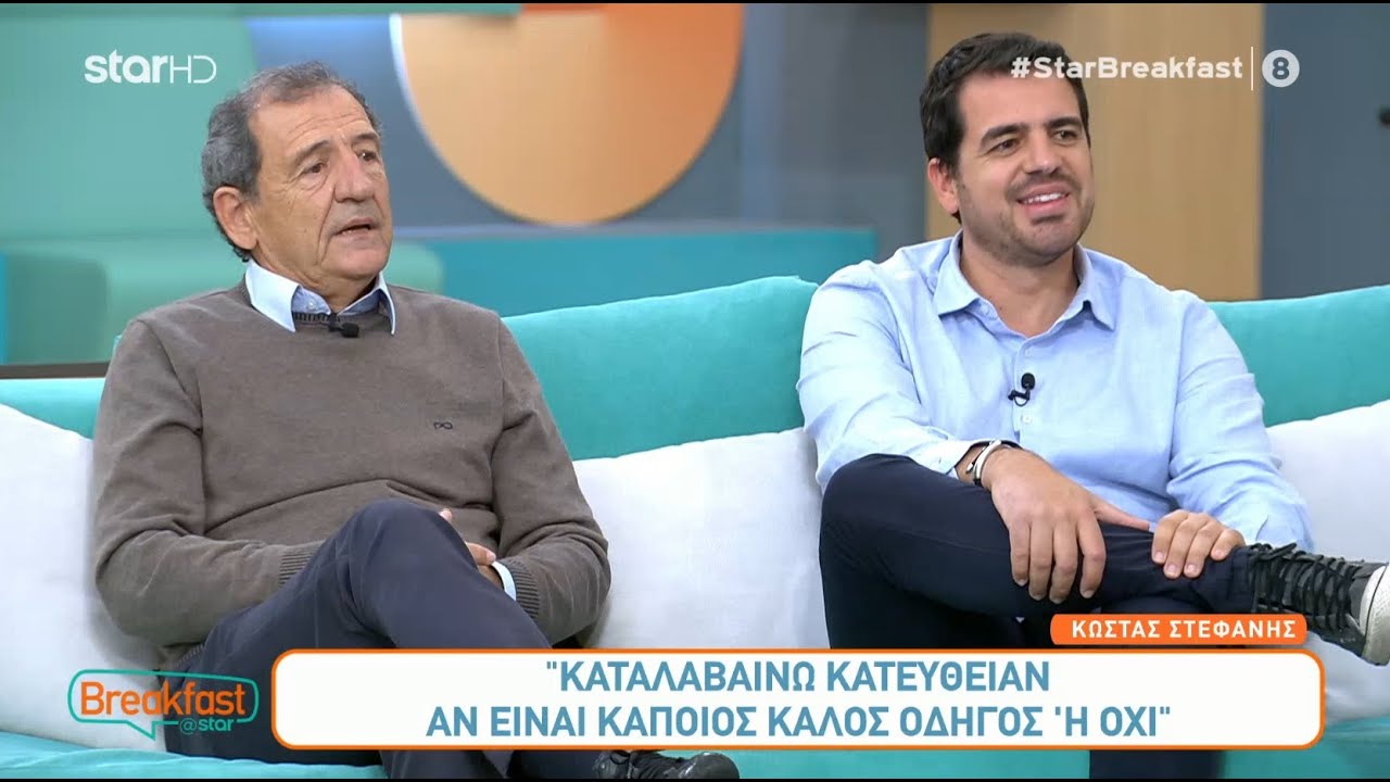 Ο Κώστας και ο Μάνος Στεφανής στο Breakfast@star, λίγο πριν την πρεμιέρα του Traction!