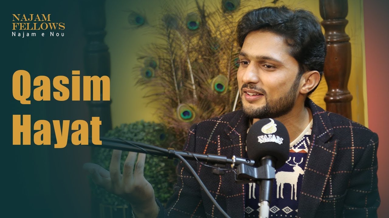 Qasim Hayat | قاسم حیات | Urdu Poetry | Najam Fellows Mushaira | Urdu Shayari | اردو شاعری