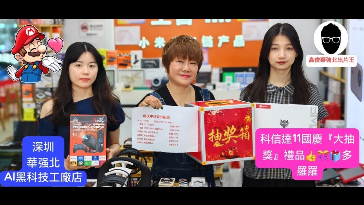 高俊