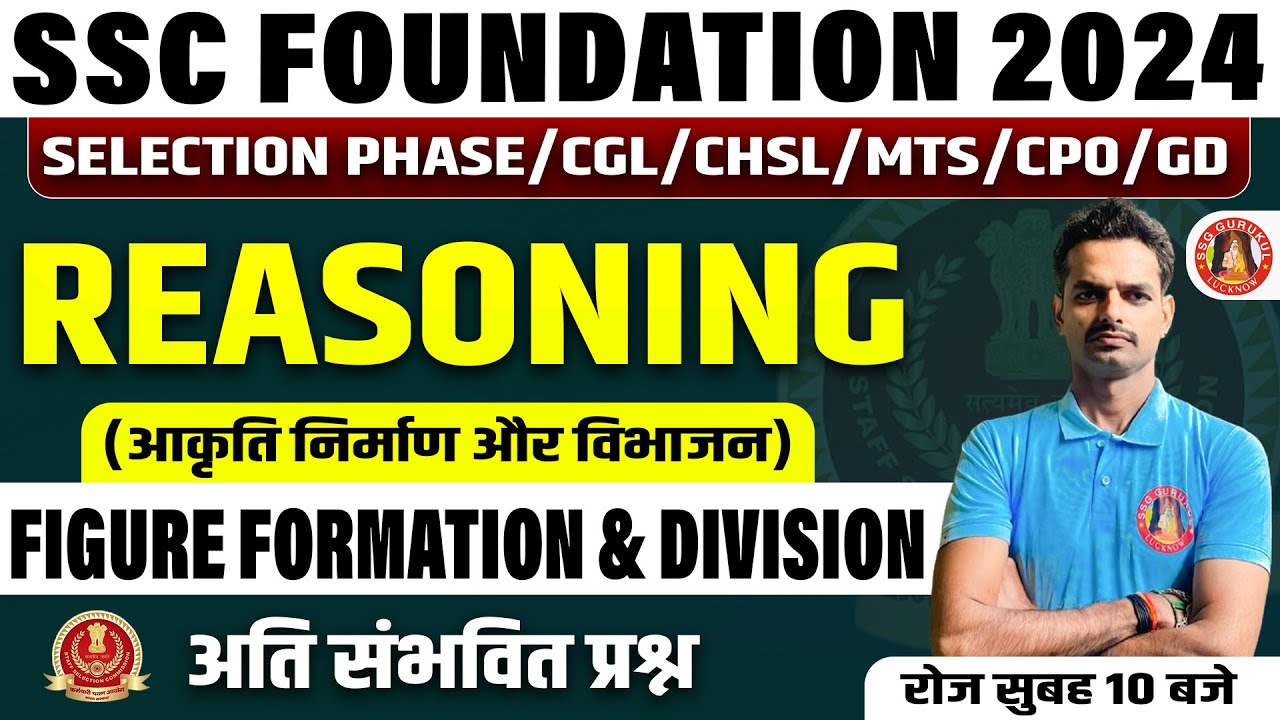 SSC GD NEW VACANCY 2024-25 | SSC GD Kya Hai ? SSC GD Syllabus, Exam-Pattern, Salary, Full Details
