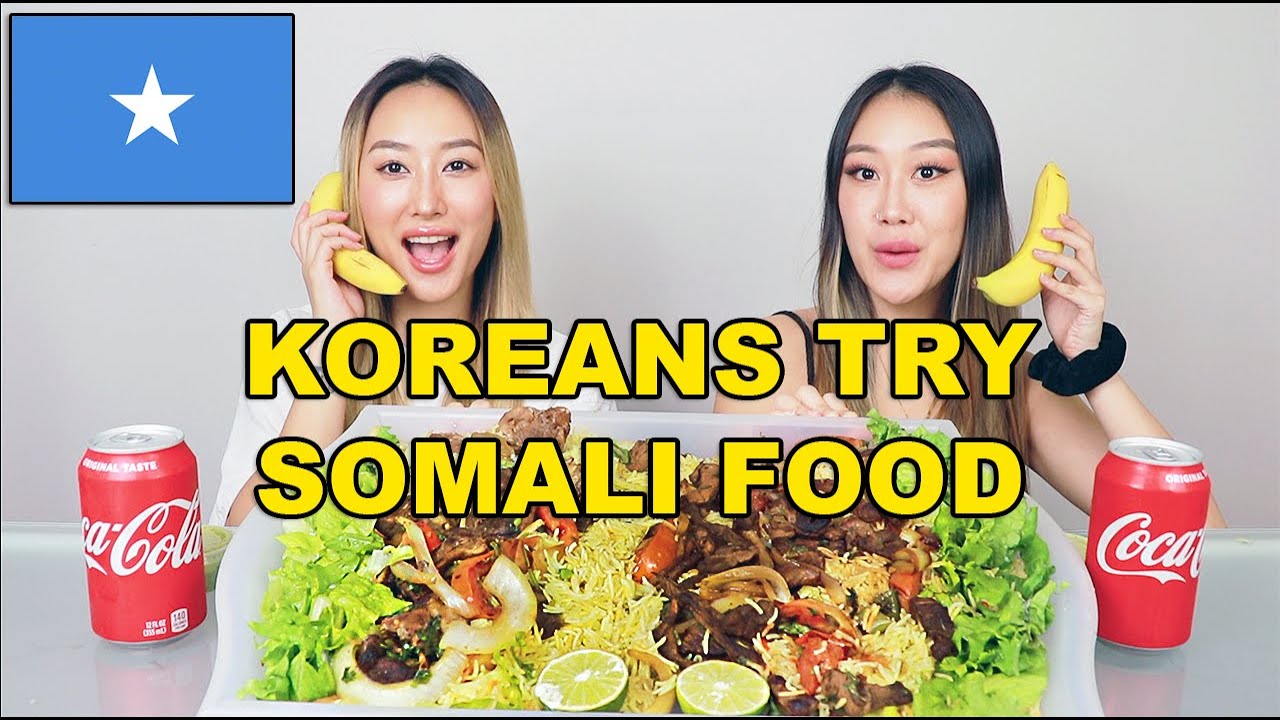 КОРЕЙСКИЕ СЕСТРЫ ПРОБУЮТ СОМАЛИЙСКУЮ КУХНЮ 🇸🇴 😱 | МУКБАНГ, КОЗЛЯТИНА, ГОВЯДИНА, БАНАНЫ