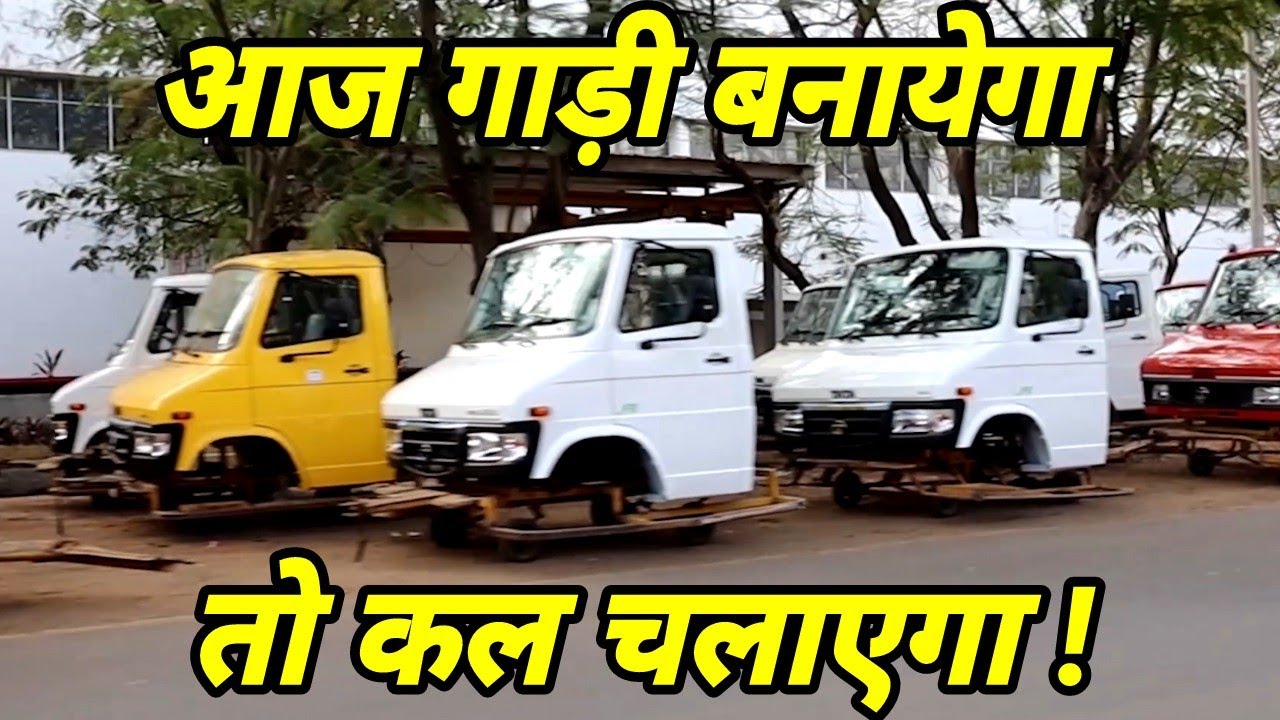 TATA TRUCK FACTORY