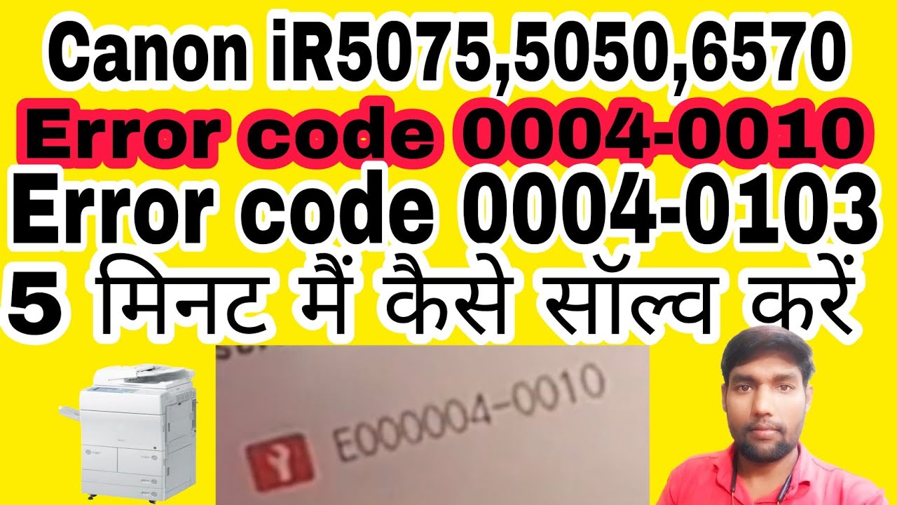 Canon iR 5075 Error code 0004-0010 error code 0004 - 00103.