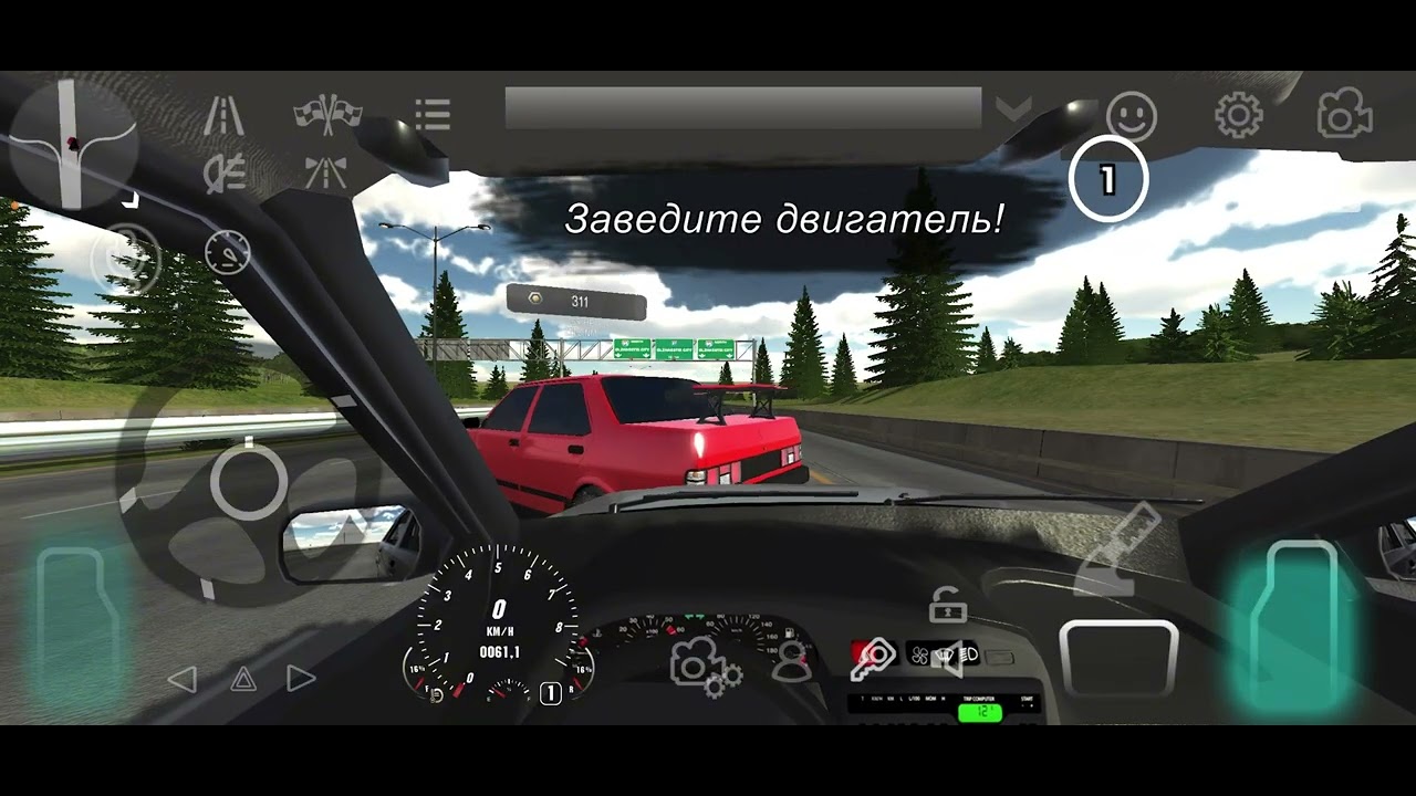 Реальне житя в кар паркінг частина 2 #carparking#repost#reki 