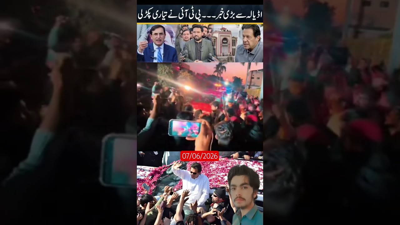 #shortvideo #shorts #trending #viralvideo #imrankhan #ptiofficial #politicalnews #newsupdate #zhpti