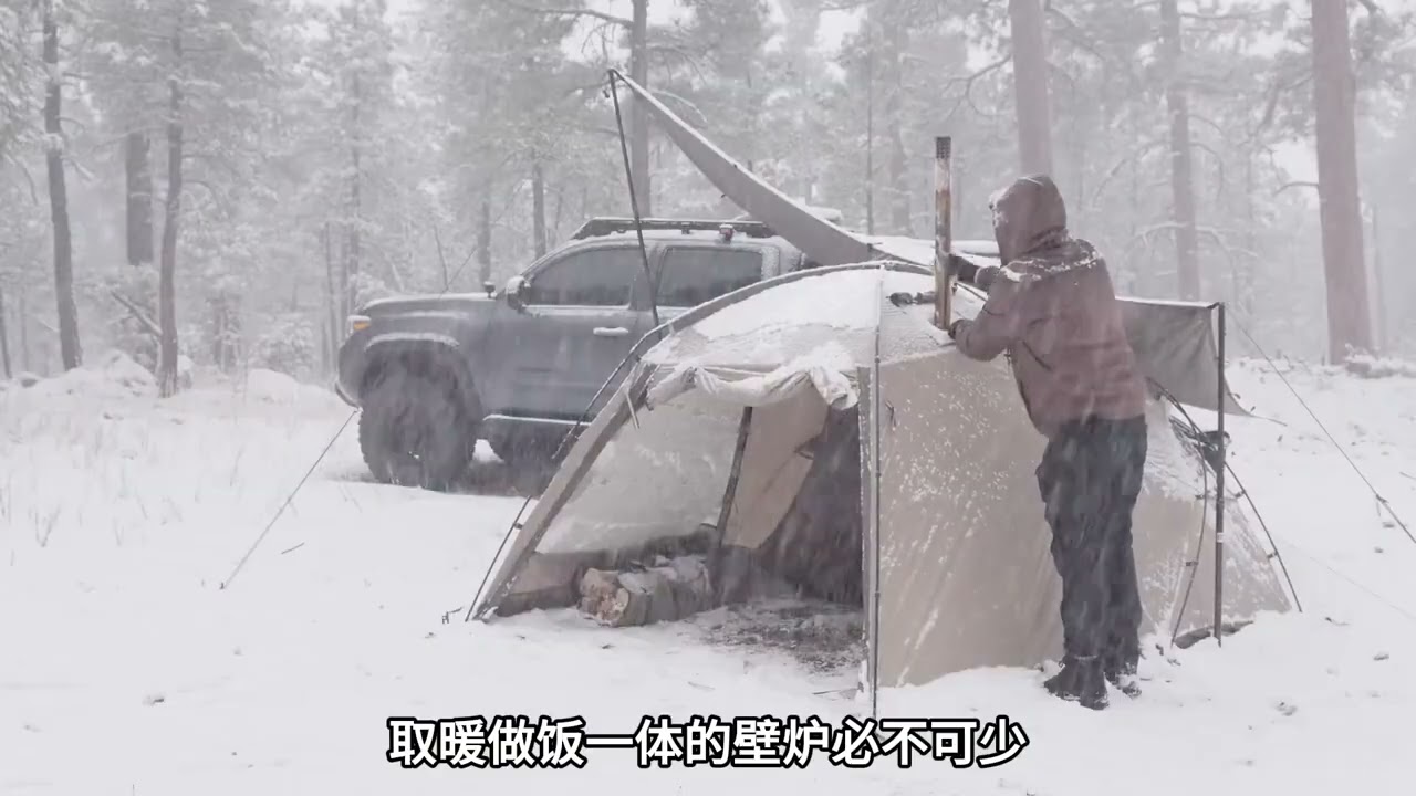 雪地房車 
