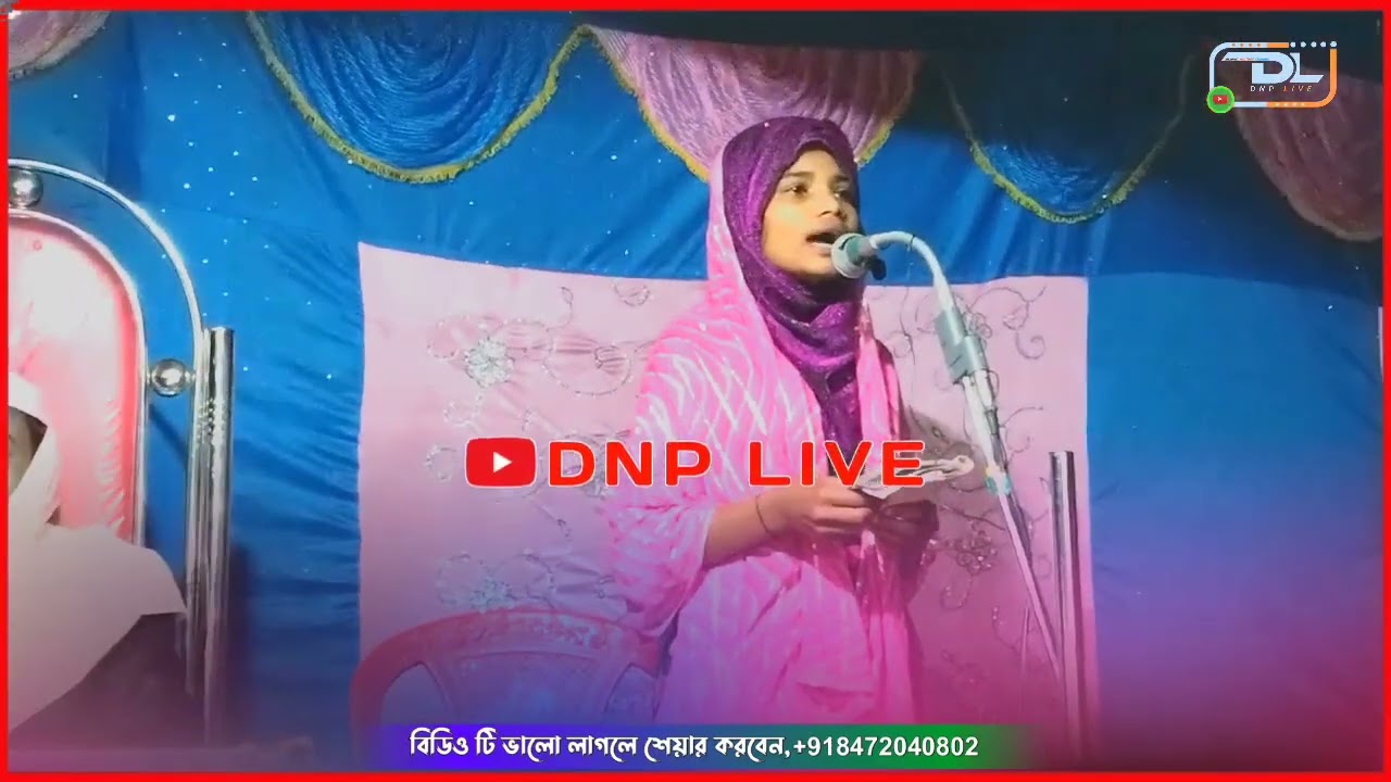 Rukhsana begam bangla new 🆕 gojol sylheti Bangla gojol