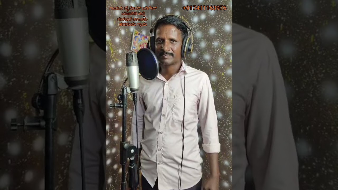 Odibyado pakiraya mugitini naa kayya new janapada song 2026 #new #newpost #newjanapadasong ❤️🙏