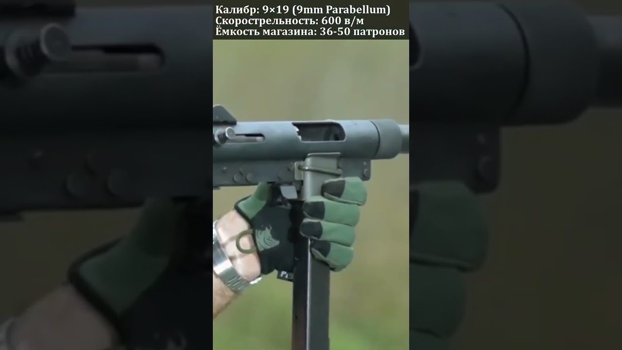 Пистолет-пулемёт Carl Gustaf M45 краткий обзор 