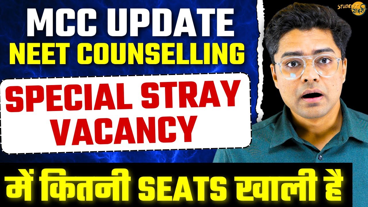 NEET 2025 Special Stray Round Seat Vacancy Analysis | Total No. Of Vacant MBBS Seats | NEET
