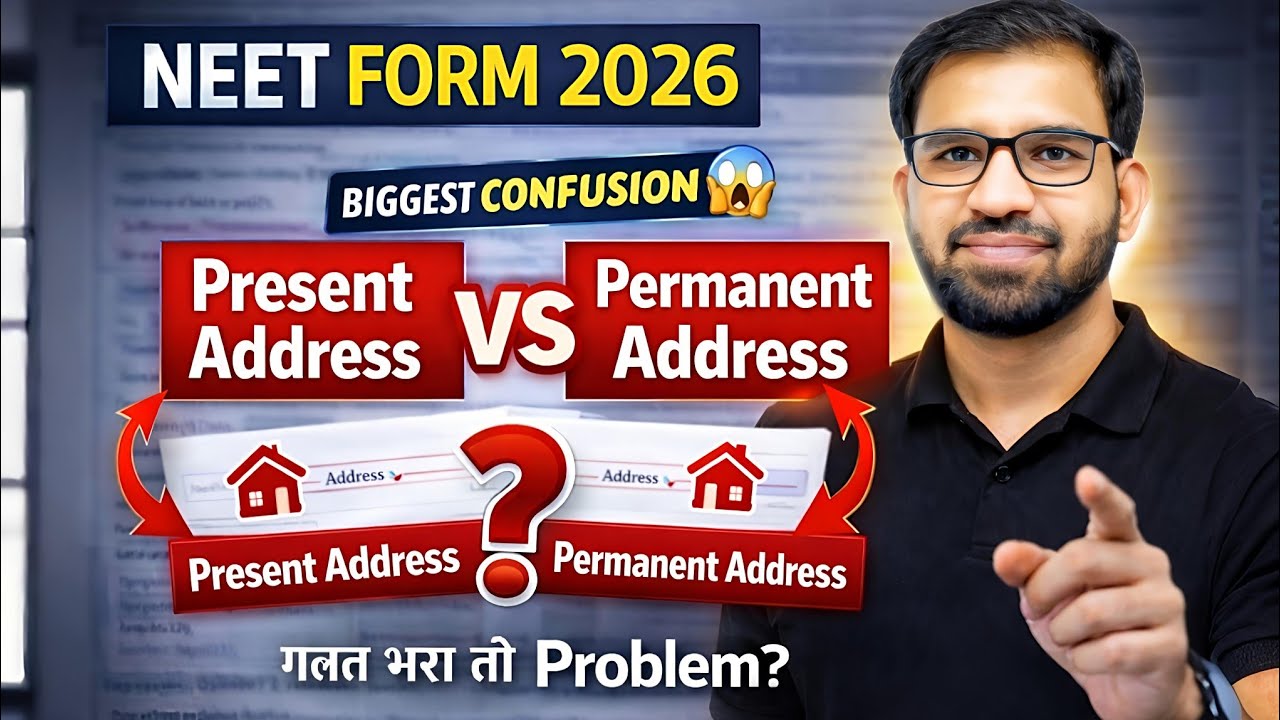 Present Address vs Permanent Address in NEET Form 🤯 | Students Biggest Confusion SOLVED
