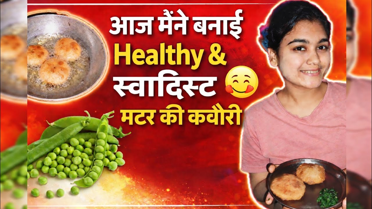 Aaj Maine Banai Healthy & Swadisht Matar Ki Kachori 😋 | Ghar Par Easy Recipe