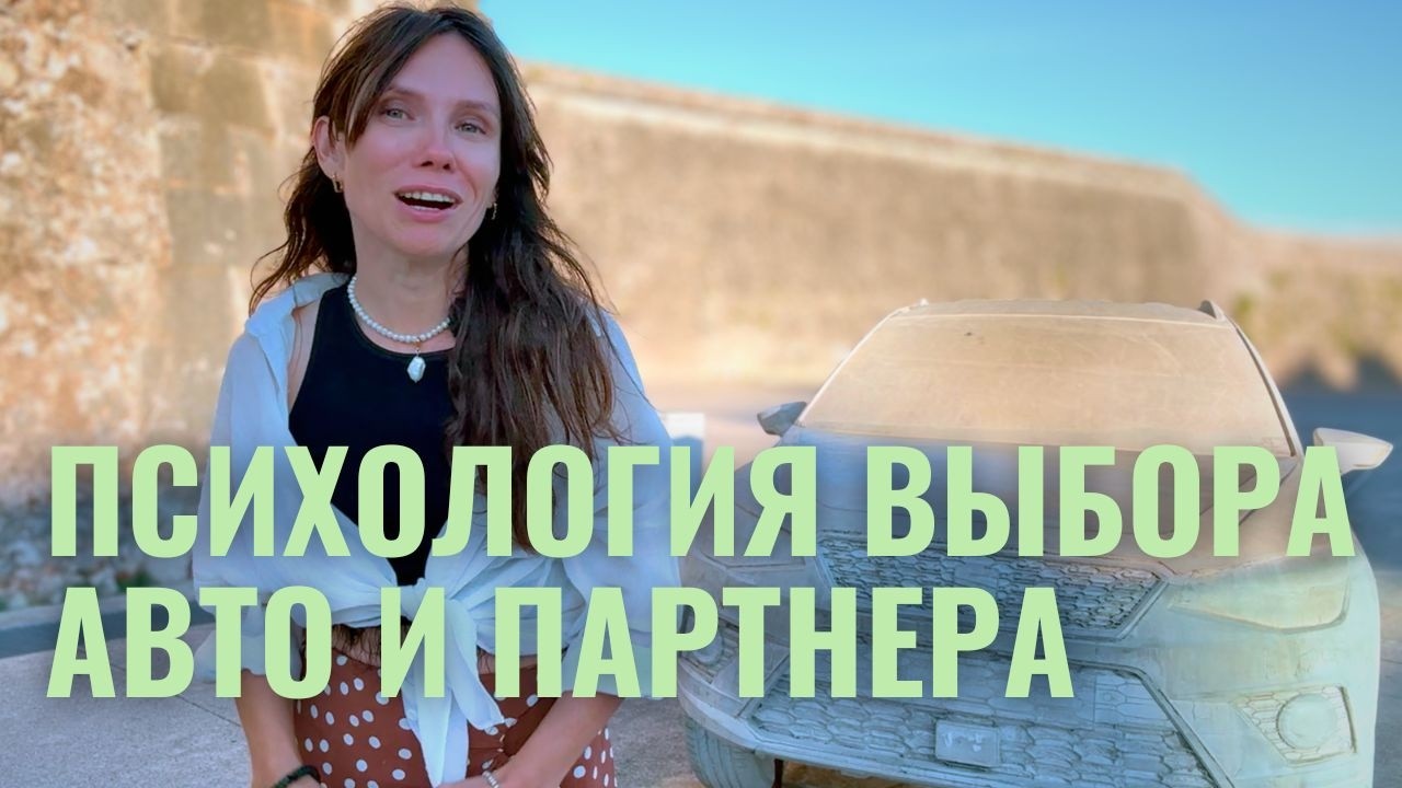 Автомобиль выдает твои слабости. Психотип мужчины по марке машиныт