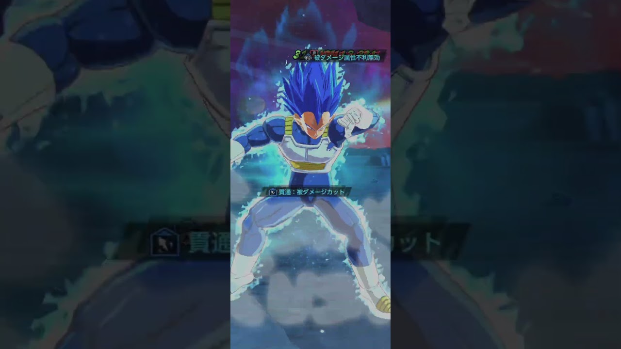 WutdySoJi #ドラゴンボールレジェンズ #dragonballlegends