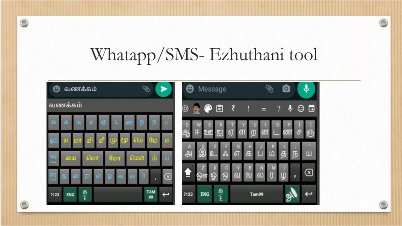 Tamil Typing Tools