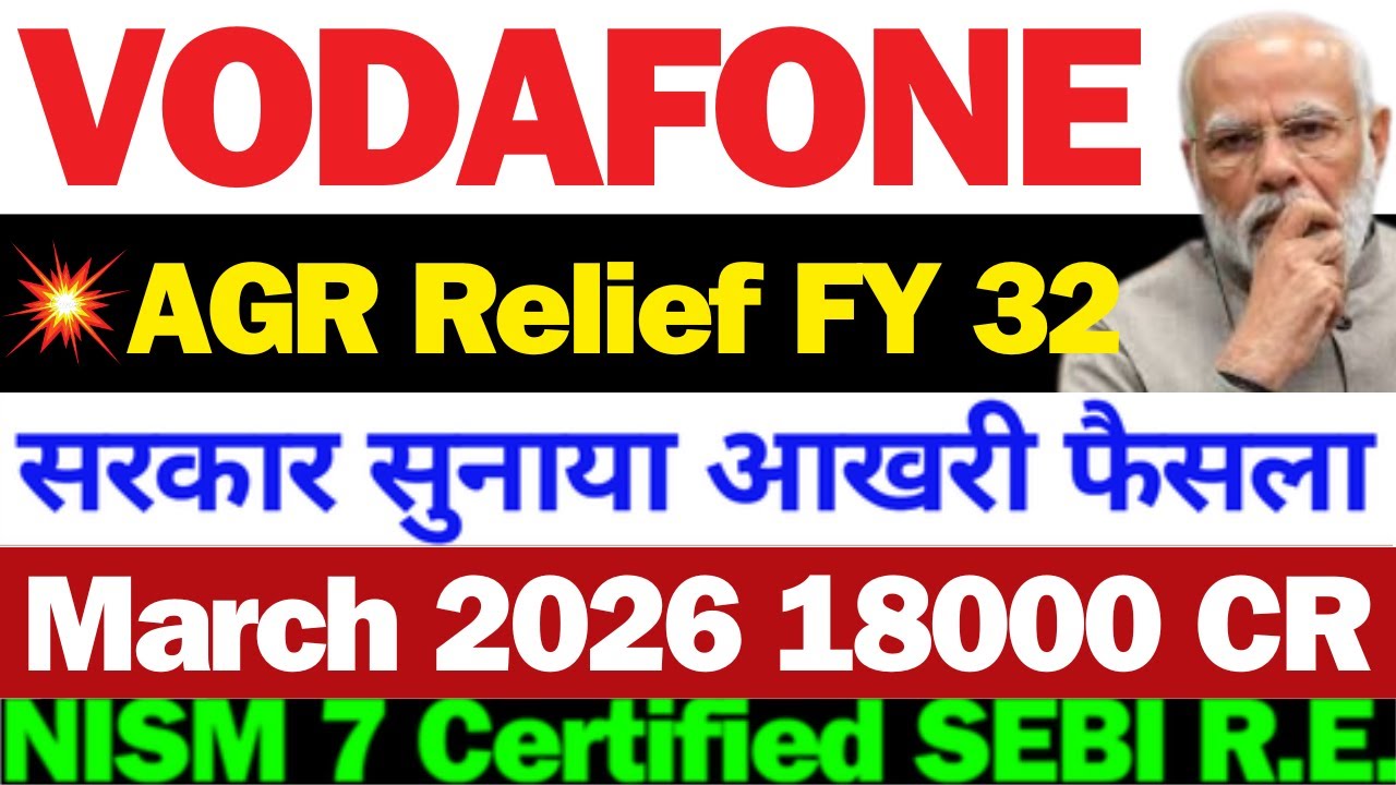 Vodafone AGR News | Vodafone idea Share Latest News | idea Share Latest News Today | vi Latest News