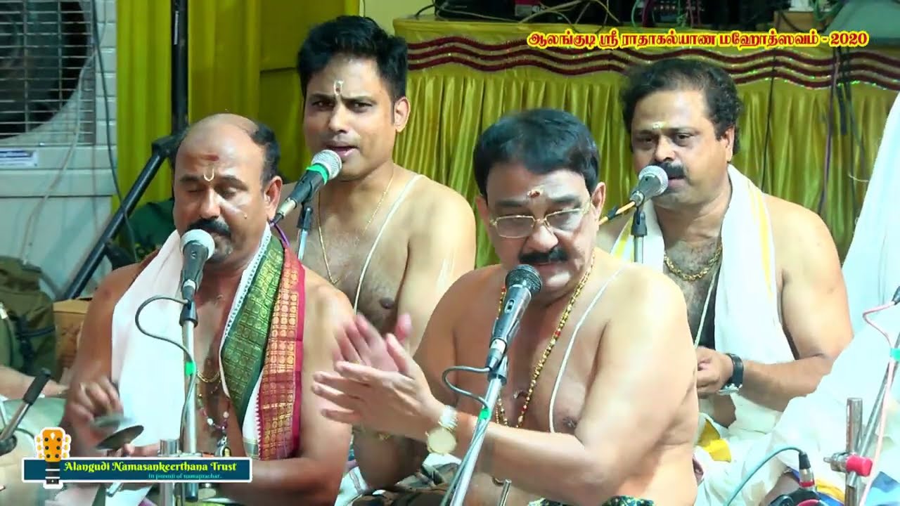 056 - Endha Malai Sevithalum | Manjapra Sri Mohan Bhagavathar | Alangudi Radhakalyanam 2020
